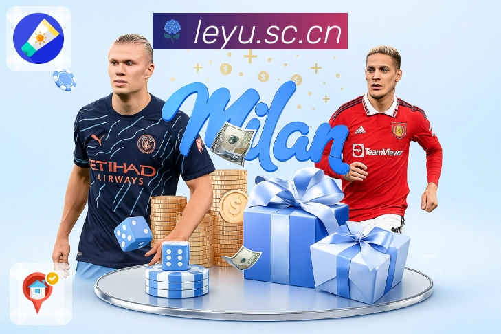 leyuAPP 高清赛事图